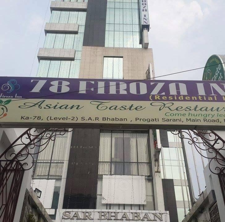 78 Firoza Inn Dhaka Exterior photo